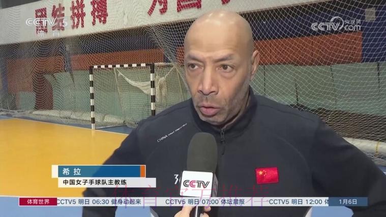 中国女手冬训 外教团队打磨细节