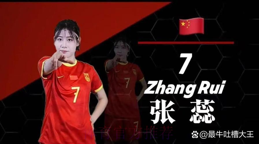 2025亚足联-中国足协“梦想中国”社会责任活动呼和浩特站开启